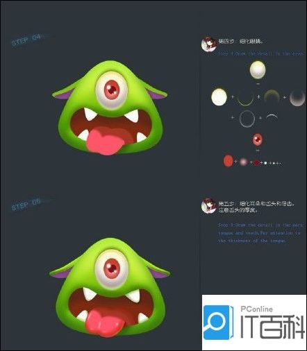 it百科 系统软件 photoshop 正文