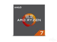 8核16线程 AMD Ryzen 7 1700报价2099元