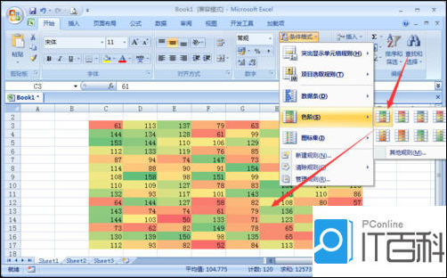 excel如何用数字控制不同颜色