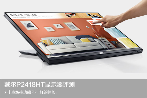 Dell