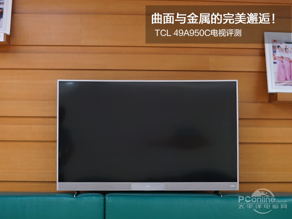 TCL 49A950C