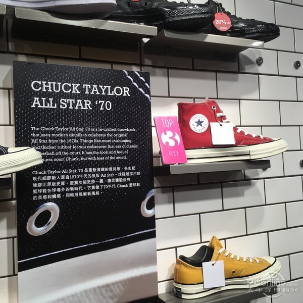 converse专卖店