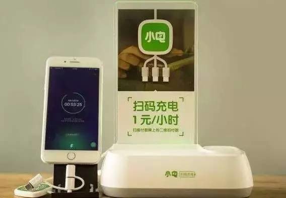 外媒:继共享单车后中国创业者热炒"充电宝"