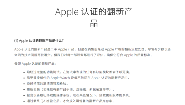apple