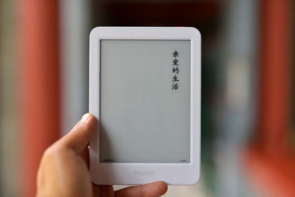 掌阅发布第三代电子阅读器 中国版kindle