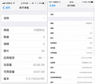 ios11对比ios10:界面大改后 更加像安卓!