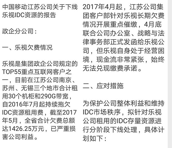 图片源于网络