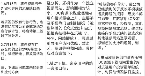 图片源于网络