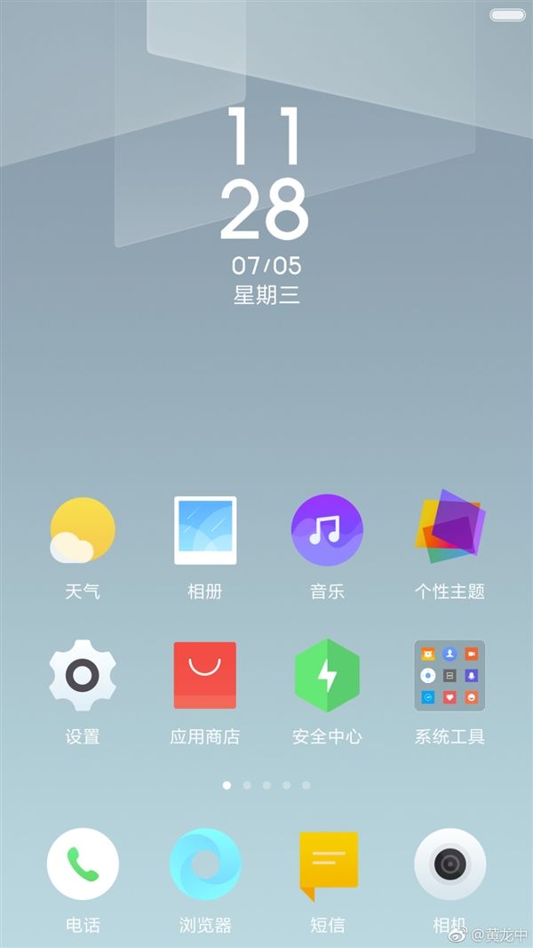 抛弃扁平化!miui9全新风格曝光:图标大变样