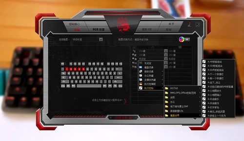 血手幽灵光轴三代RGB机械键盘(复活者)B975