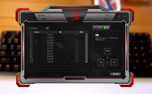 血手幽灵光轴三代RGB机械键盘(复活者)B975