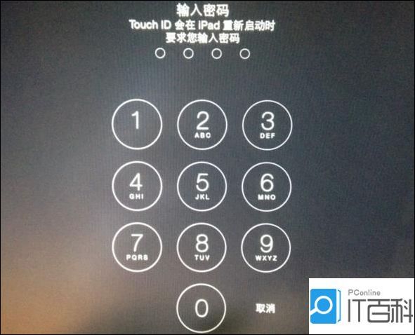 如何破解手机密码锁【方法步骤】