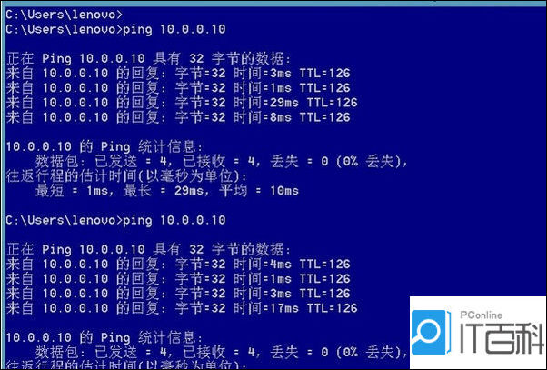 dos下银行流水计算公式 太平洋电脑网