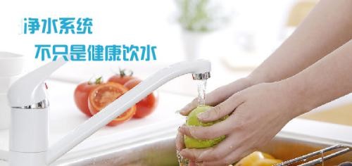 pg电子模拟器(试玩游戏)官方网站如何选购家用净水器？净水器哪个牌子好(图2)