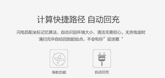 开云电竞官网扫地机器人哪个牌子好 扫拖一体从此告别清扫烦恼(图3)