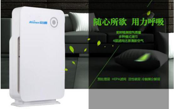 空气净化器品牌推荐 用户最爱的室内空气净化器哪个牌子好(图1)