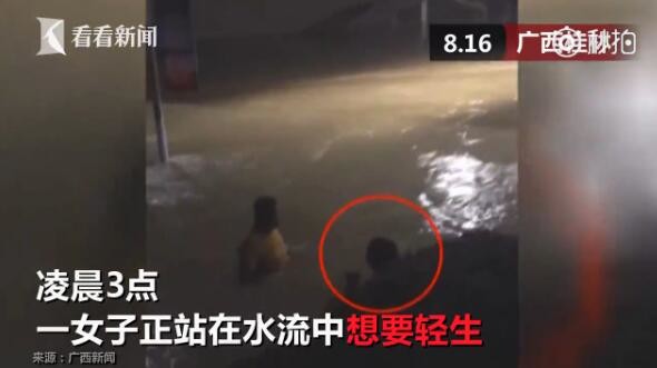 女子酒后跳河轻生被救