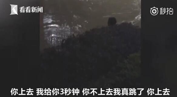 女子酒后跳河轻生被救