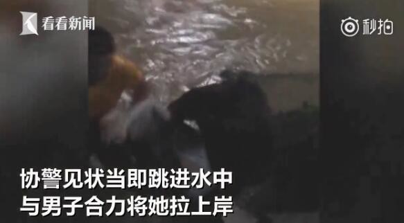 女子酒后跳河轻生被救