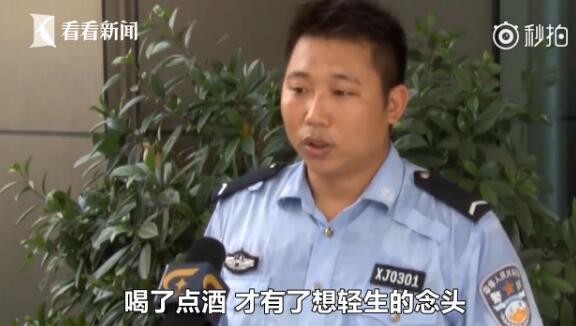 女子酒后跳河轻生被救