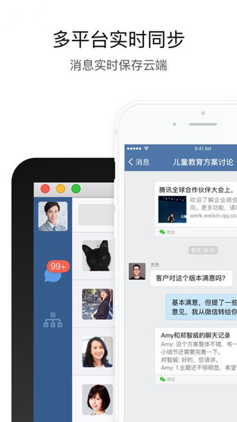 微信又生了个"儿子":政务微信上线,一般人用不上