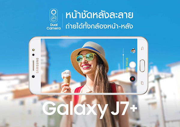 Galaxy J7+曝光 三星的中档双摄像头手机