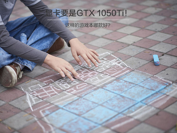 GTX 1050Ti
