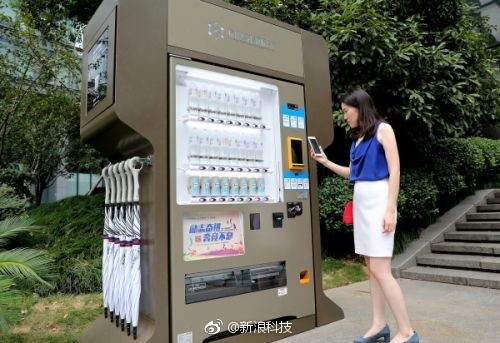 共享信用服务亭