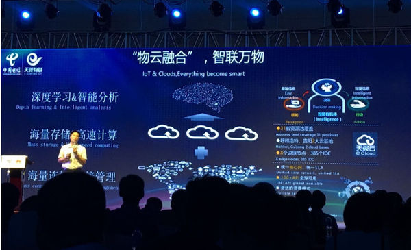 中国电信赵建军:打造"五专体系" 助物联网业务升级