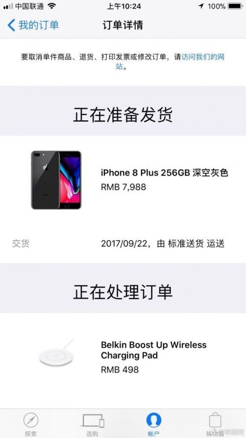 知识库 正文  虽然预订量看似惊人,但是否能够转化为销售量,估计还得