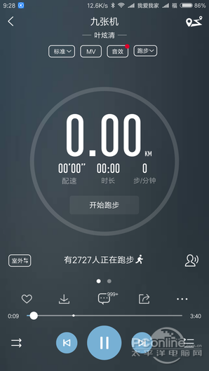 酷狗音乐下载mp3