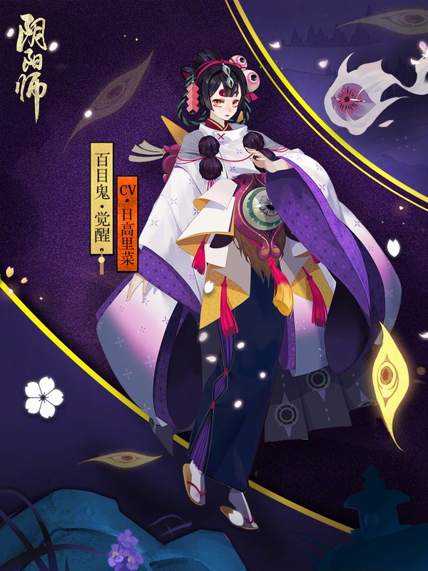 《阴阳师》三位新式神情报公布 9月27日加入卡池