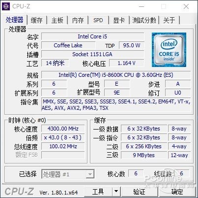 正在阅读:core i7-8700k/i5-8600k全球首发评测:4核变6核,intel觉醒了