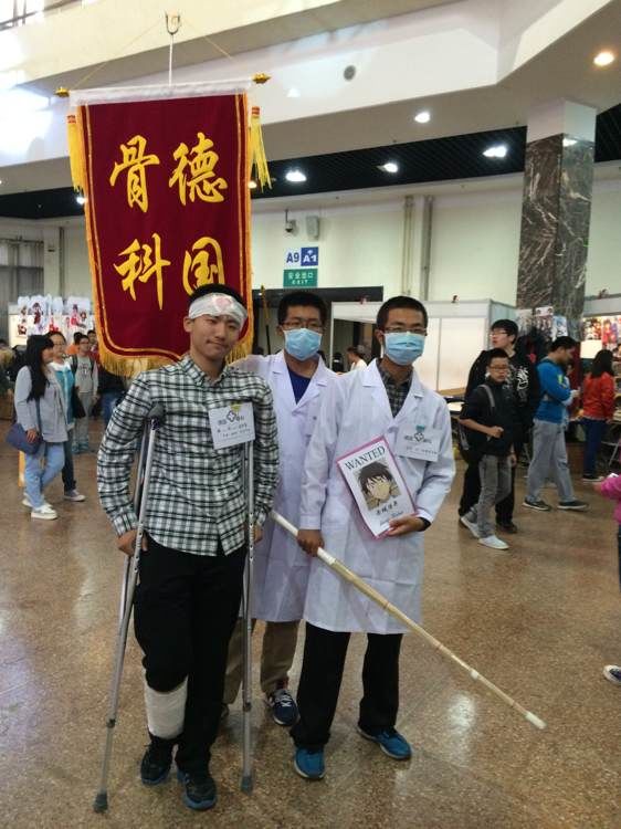 德国骨科是什么梗?
