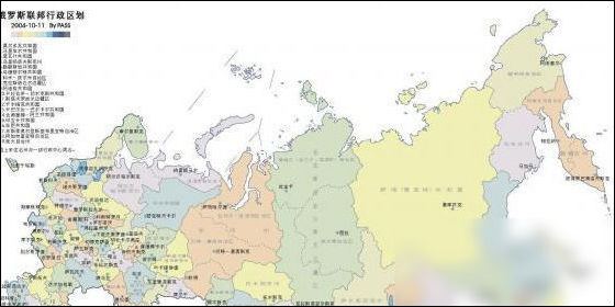俄罗斯行政地图