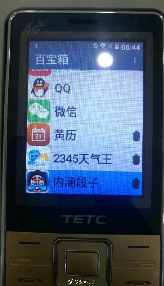 国产老人机也可以变智能!可运行android