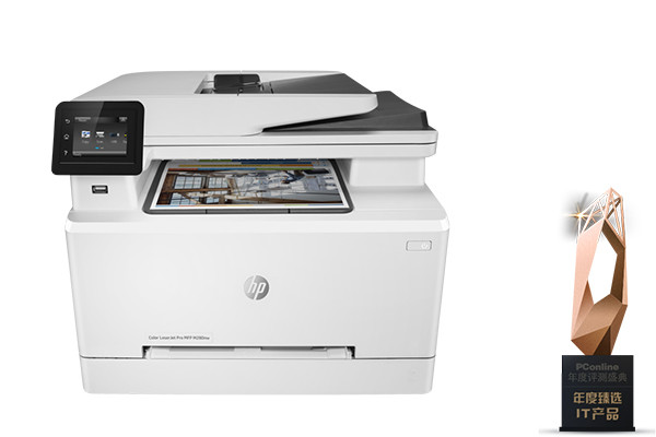 惠普 colour laserjet pro m280nw 电商价格 读取中.