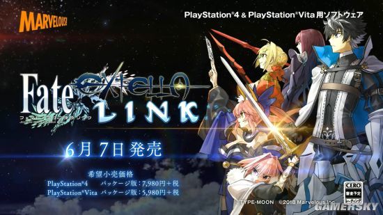 软件游戏 正文  围绕着查理大帝,《fate/extella link》展开了新的