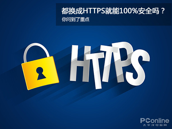 HTTPS100%ȫʵص