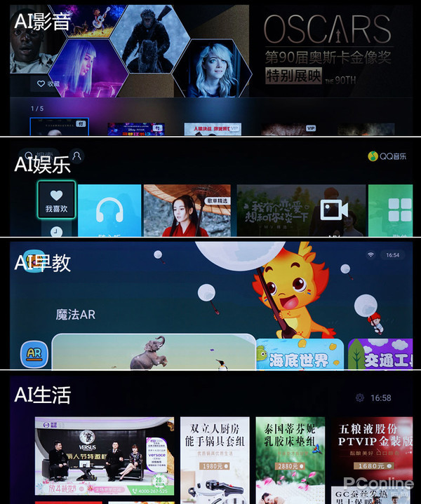 AI生活