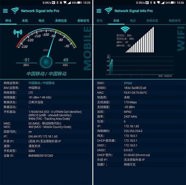 黑鲨游戏手机