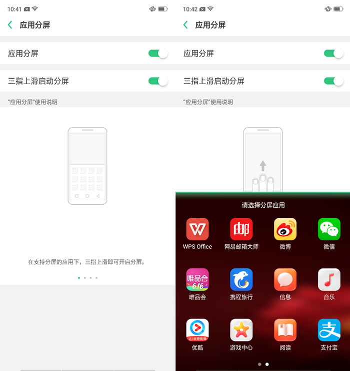 .oppo手机怎么截屏r15,.oppo手机怎么截屏a57 oppo r15分屏体验:全能导游非ta莫属!