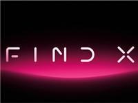 OPPO Find X全球发布会