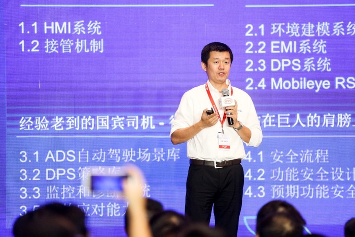 05]顾维灏出席比亚迪开发者大会 百度比亚迪合作喜迎再升级