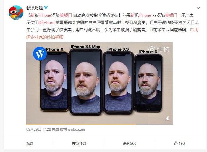 iPhone