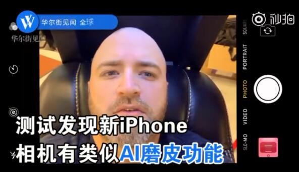 iPhone