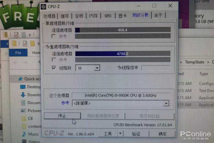 diy外设 cpu 应用 正文   第一行意思是,9900k相比上一代cpu的各种