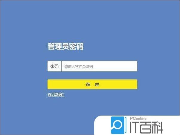 怎样用手机改wifi密码