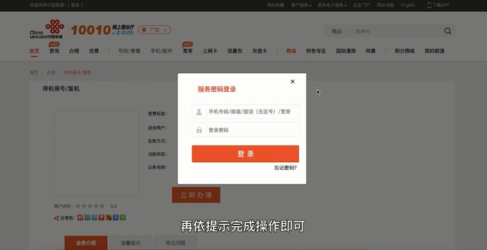 网上可以注销手机卡吗