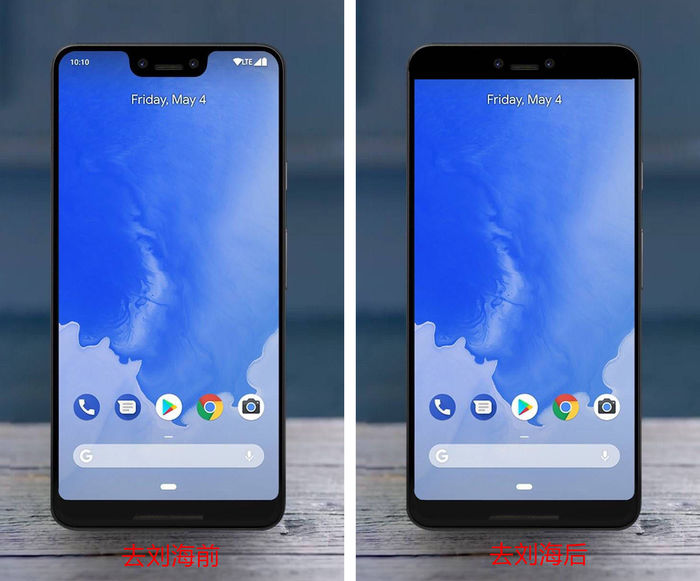 谷歌pixel 3 xl大刘海支持"隐藏",但却更辣眼睛!